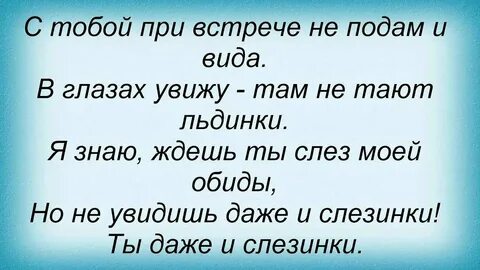 Лишь один лишь один словно белый