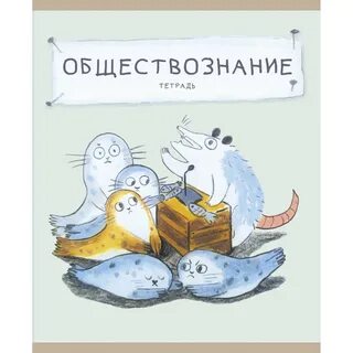 Хороший л