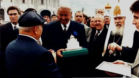 Сентябрь 1997 года