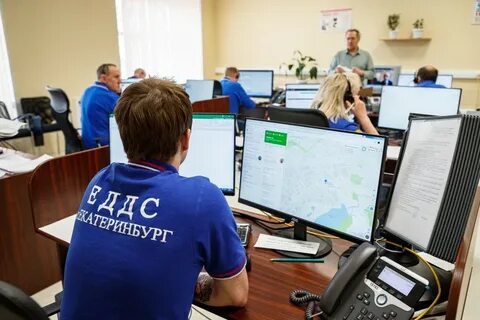 Диспетчерская екатеринбург