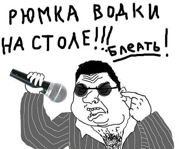 Только рюмка на столе караоке. Лепс рюмка. Лепс 1985. Только рюмка на столе караоке. Караоке рюмка на столе.