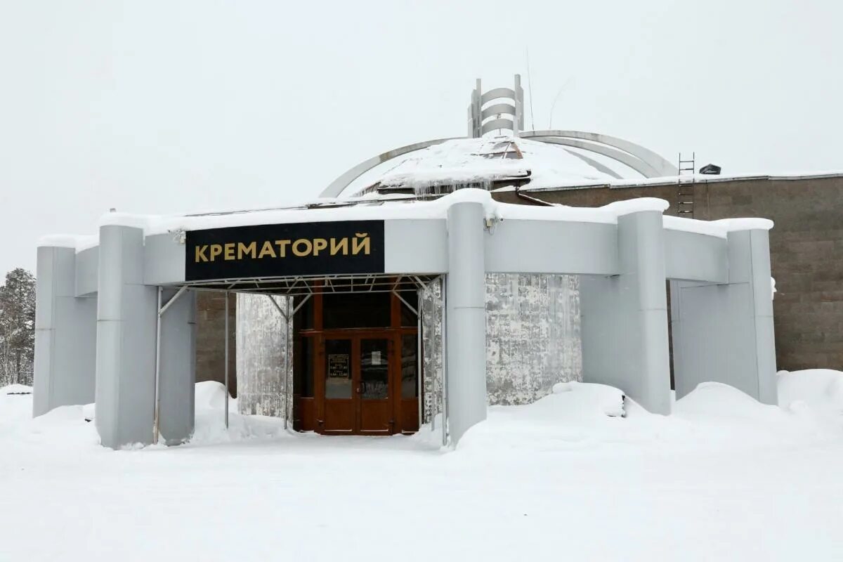 Крематорий без. Крематорий Сургут. Мурмаши крематорий. Проект крематория в Сургуте. Крематорий ХМАО.