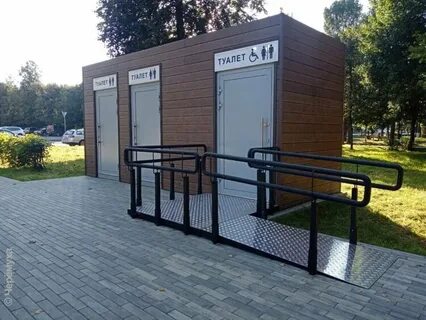 Парк сокольники туалеты