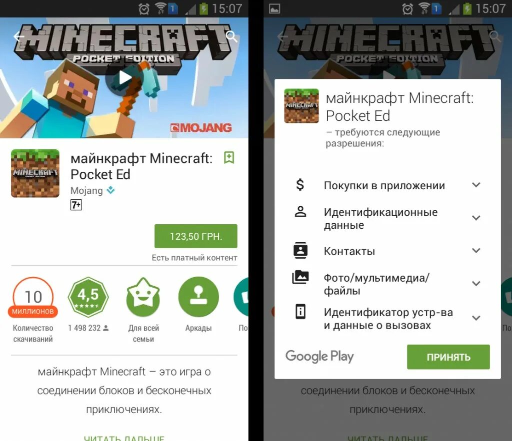 удаленные гонки из плей маркета. игрушки в плей маркете. Angry birds удаленные игры. игры удаленные из плей маркета список. маркет игры.