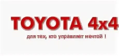 Круглосуточный сход