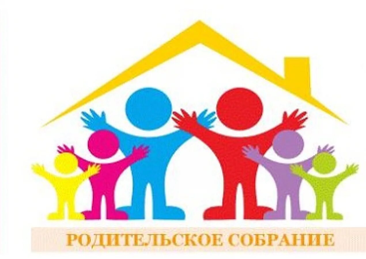 Совместных родительских собраний