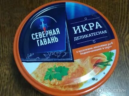 Северная гавань