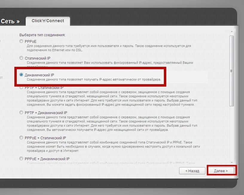 Планета провайдер. Провайдер Планета личный кабинет. Planeta Екатеринбург Тип подключения. Планета интернет провайдер Екатеринбург.