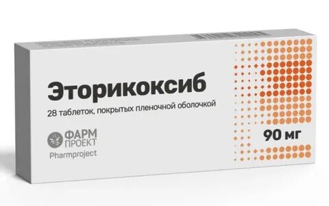 Долококс таблетки покрытые пленочной оболочкой