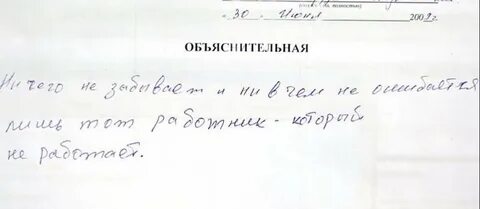 Объяснения z