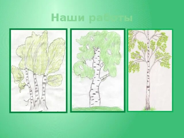 Чайковский симфония во поле березка стояла. Чайковский симфония во поле березка стояла