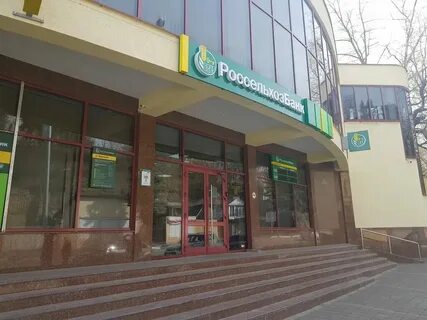 Сбербанк кисловодск график