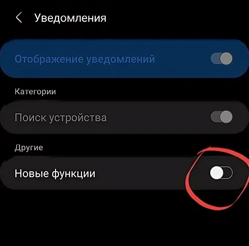 Режим полета в телефоне. Режим полета в телефоне. Автономный режим на телефоне что это. Как выключить автономный режим на телефоне самсунг. Автономный режим на самсунге.