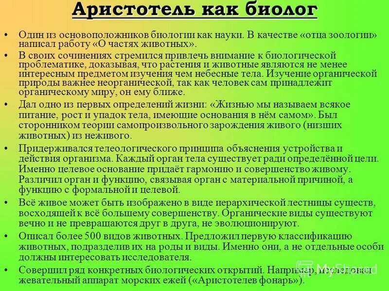 5 качеств отца