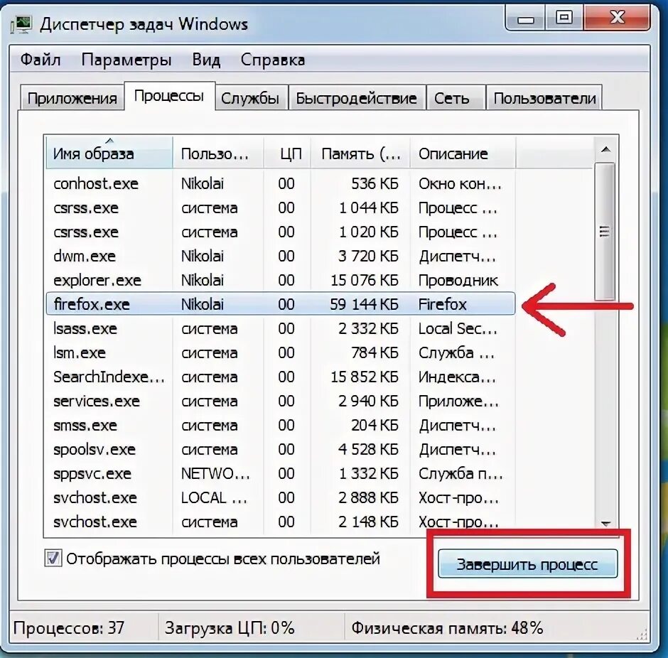 Firefox exe