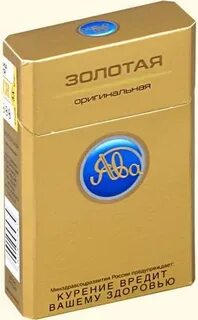 Сигареты ява 100 золотая классическая