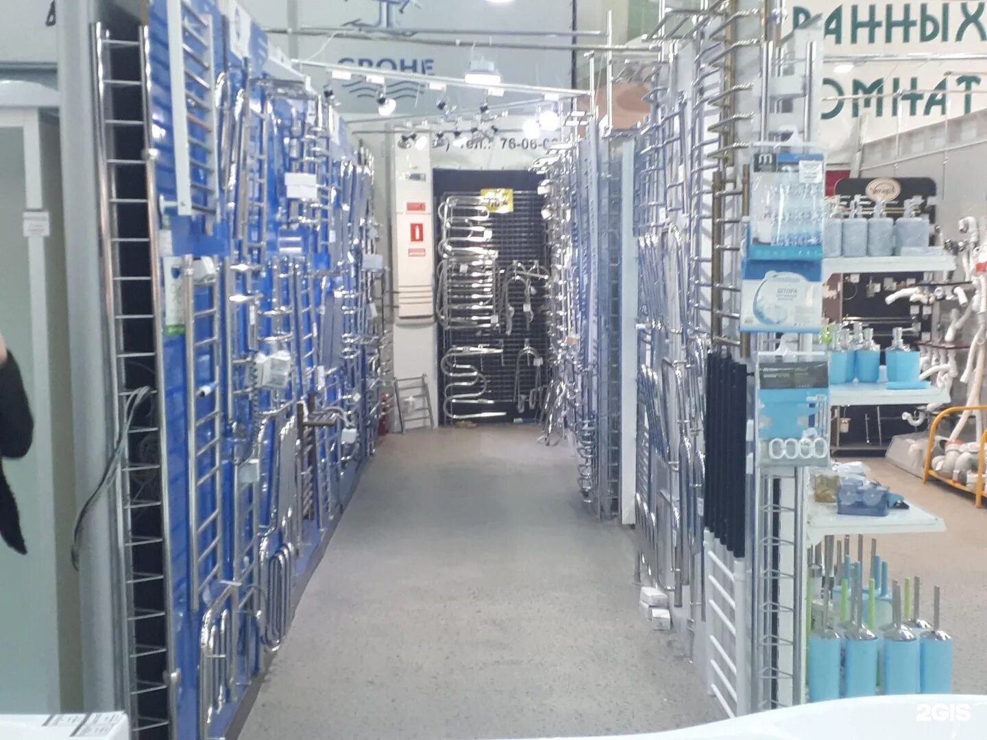 хабаровск столичный двор краснореченская. магазин столичный двор в хабаровске. столичный двор интернет магазин. галактический двор хабаровск. столичный двор хабаровск.