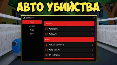 Scriptrb