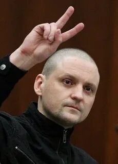 Имя удальцов