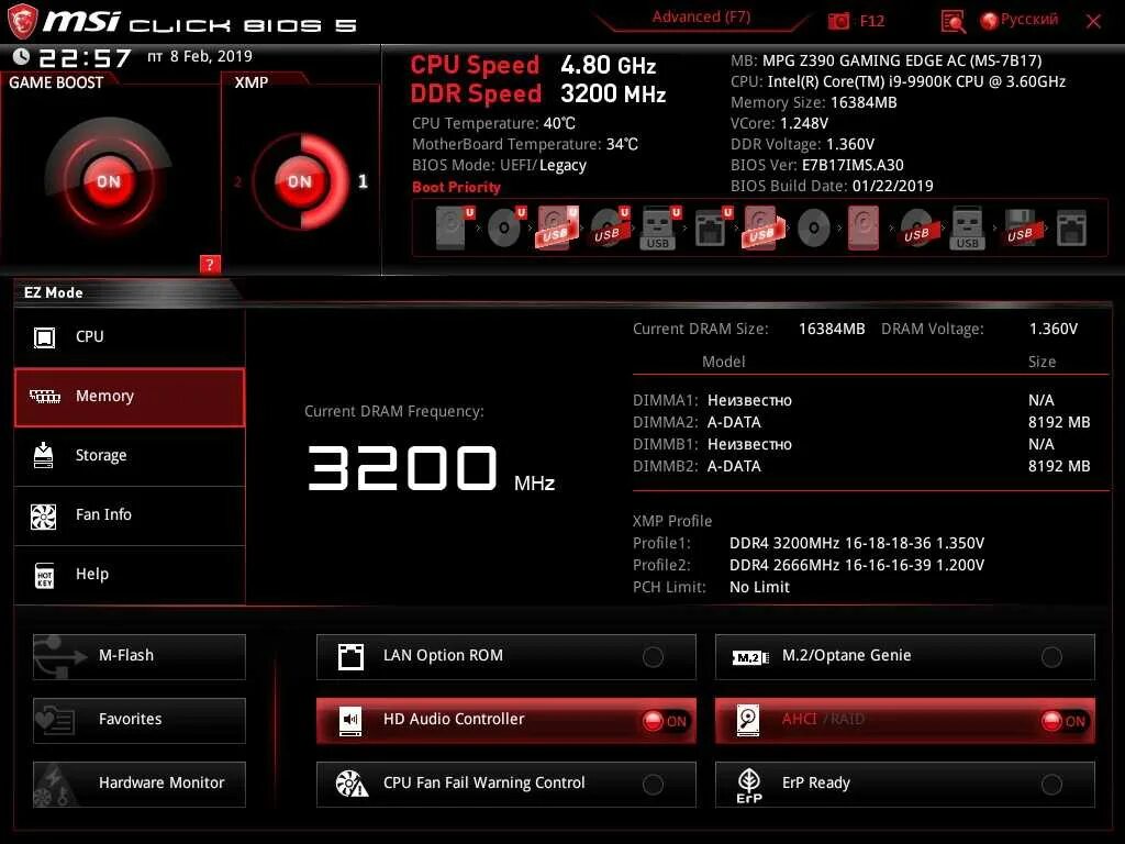 Msi gaming boost. MSI click BIOS разгон оперативной памяти. Разгон оперативной памяти в биосе MSI. Разгон ОЗУ В MSI BIOS. MSI XMP profile.