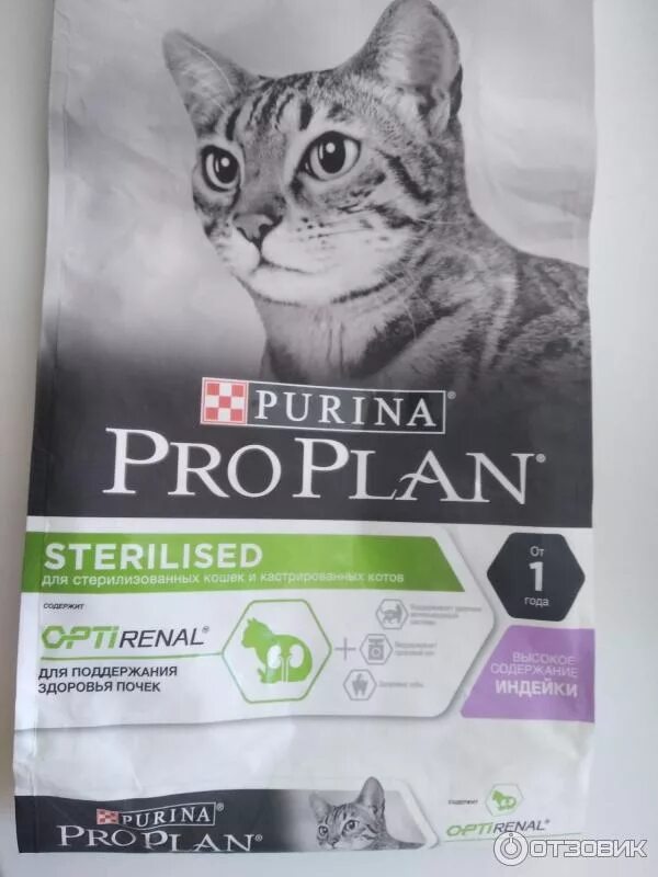 Отзыв о Сухой корм для кошек Purina Pro Plan Sterilised Котейка выглядит холёной