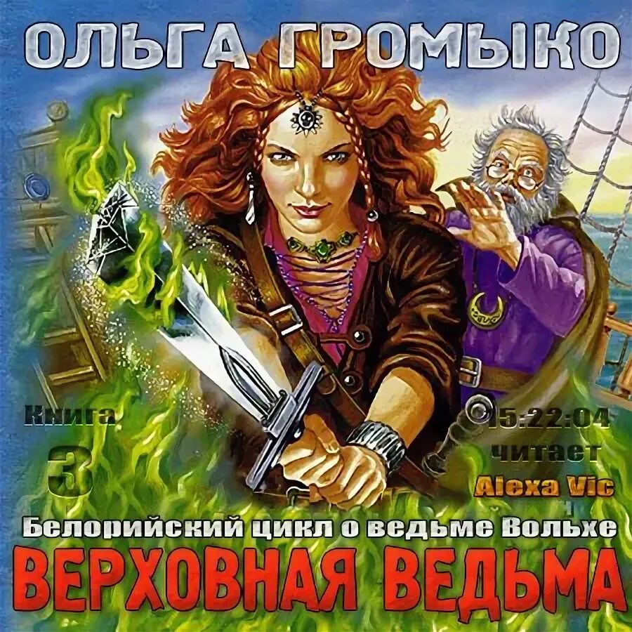 Купить книги громыко