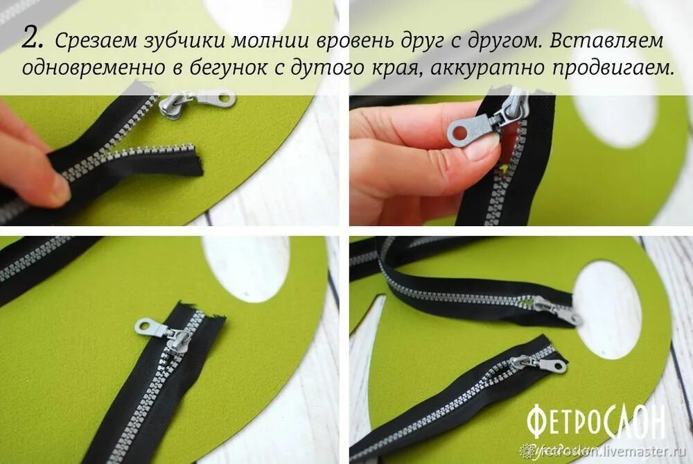 Как вставить бегунок в сумку. Как обработать конец молнии на сумке. как оформить конец молнии на сумке. как вставить бегунок в молнию на сумке. как восстановить зубчики на молнии.