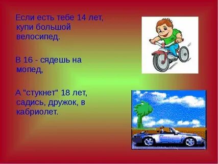 Чтобы быть счастливым 3 класс презентация