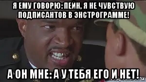 Почему не чувствую ноги. Почему не чувствую ноги. Майор пейн братья. Майор пейн буба. Я не чувствую ног.