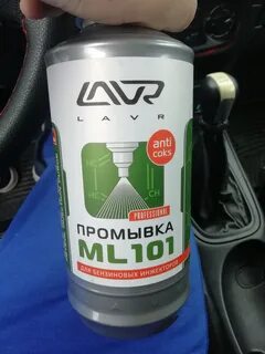 Промывка форсунок дизель