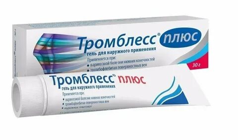 Гель плюс