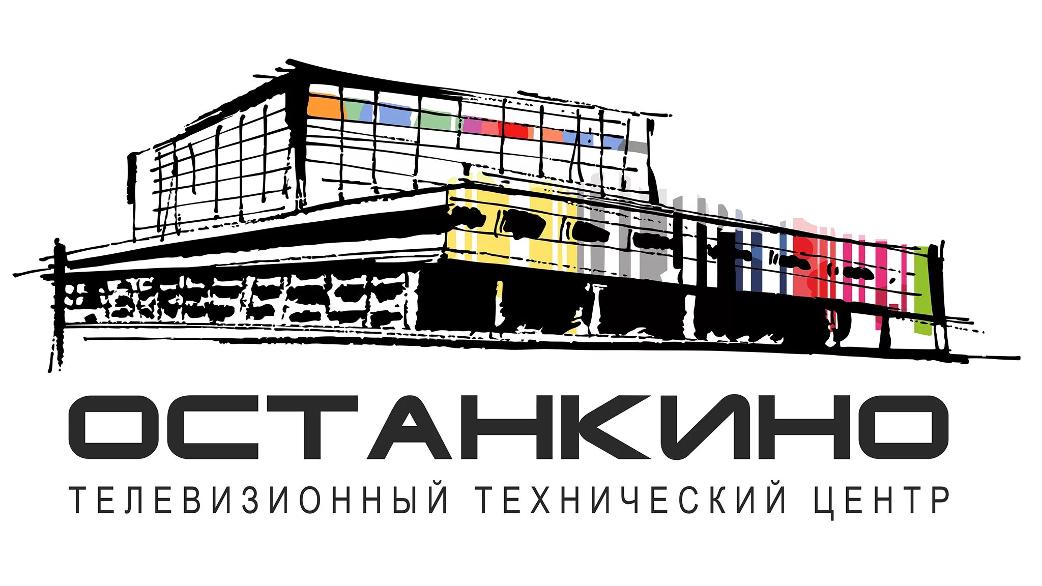 нтц атлас генеральный директор. москва. фгуп инженерно технического центра министерства обороны рф. научно-технический центр (нтц) “атлас”. останкино телевизионный технический центр логотип.