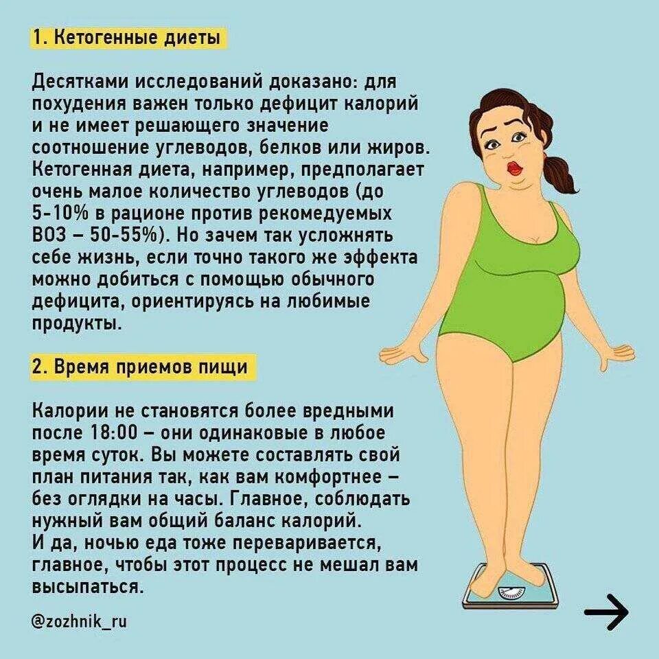 Почему похудел причины