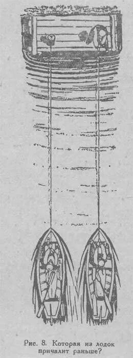 К пристани причаливают две одинаковые лодки. К пристани причаливают две одинаковые лодки. Лодку подтягивают к берегу с помощью каната. Корабли ходят от пристани. Лодку подтягивают к берегу с помощью каната.