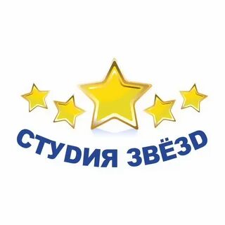 Star studio