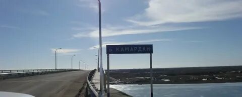 Населенный пункт астрахань