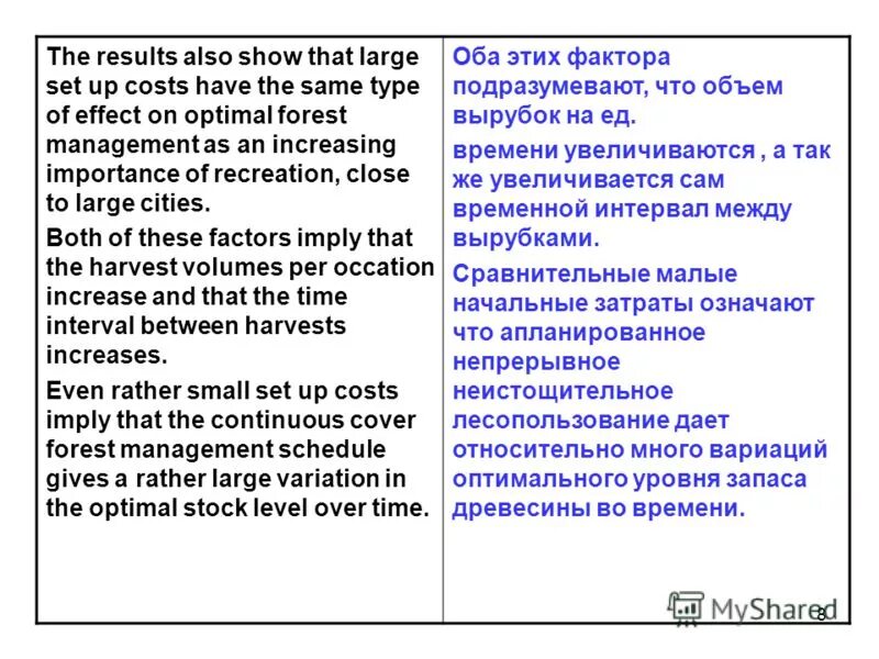 Even rather. Linking words. English conjunctions. The jews are coming сериал. Разница между however although therefore nevertheless.