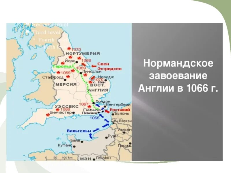 Нападение англии на францию. Нормандское завоевание Англии 1066 карта. Завоевание Англии Вильгельмом в 1066. 1066 Г нормандское завоевание Англии битва при Гастингсе. Нормандское завоевание Англии карта.