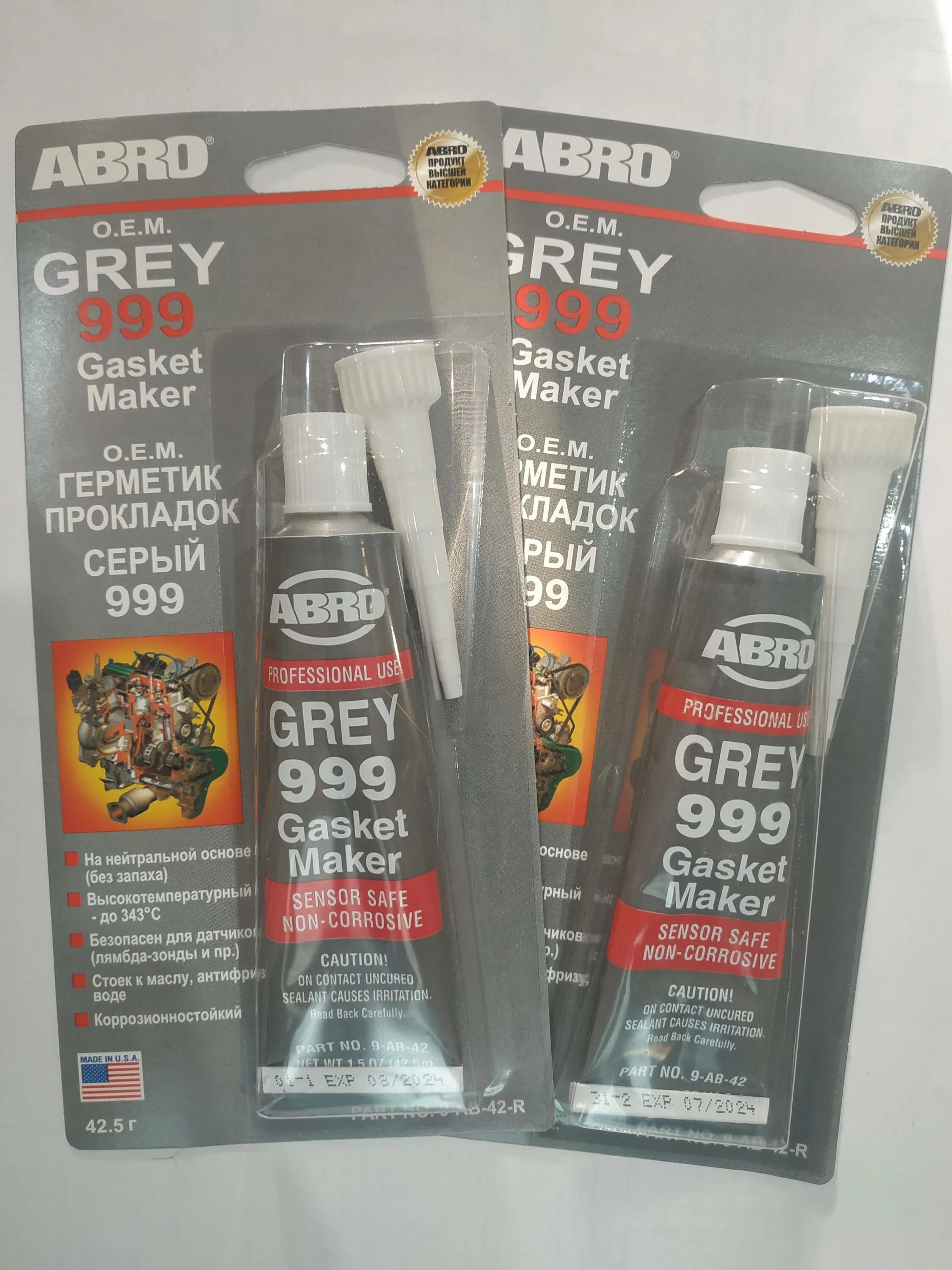 Герметик abro купить. Герметик abro Grey 999. Силиконовый герметик прокладка abro Gasket maker Grey 999. Герметик Абро 999 серый. Герметик прокладок Grey 999.