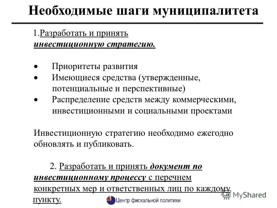 приоритетное развитие развлекательных жанров. приоритетное развитие развлекательных жанров. коммерциализация духовной деятельности. приоритетное развитие развлекательных жанров. приоритетное развитие развлекательных жанров.