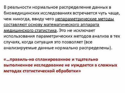 После чего устанавливают