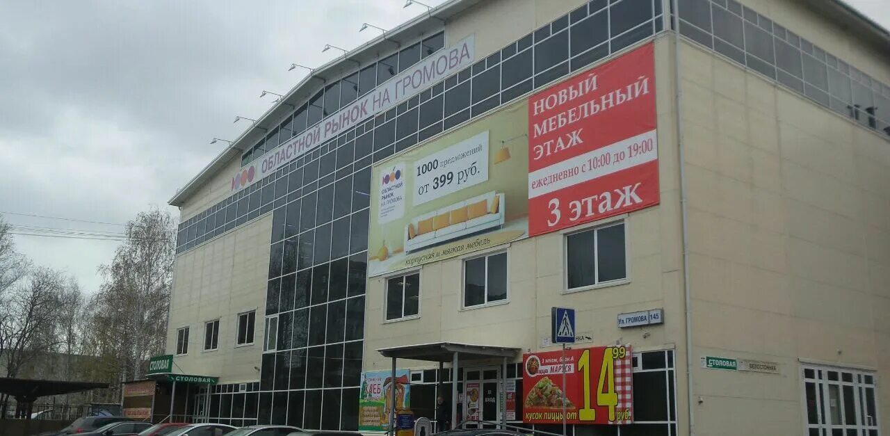 староминск мфц центр. мфц липецк центральный рынок. расписание мфц центрального района. мфц центральный рынок график работы. расписани мой дакумент.