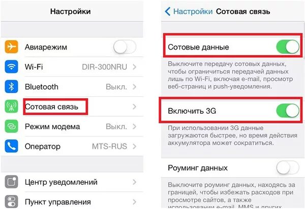 Если появляется сообщение "iPhone отключен подключитесь к iTunes"
