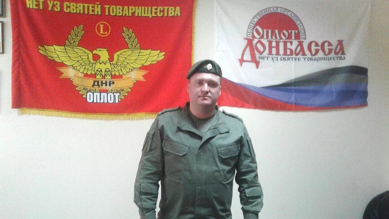 Пятая отдельная мотострелковая бригада оплот. Отряд оплот донецк. Шеврон оплот днр. Оплот днр. Батальон оплот днр.