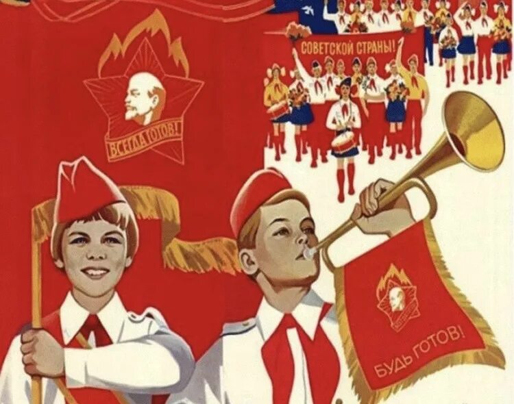 Всегда готов конкурс