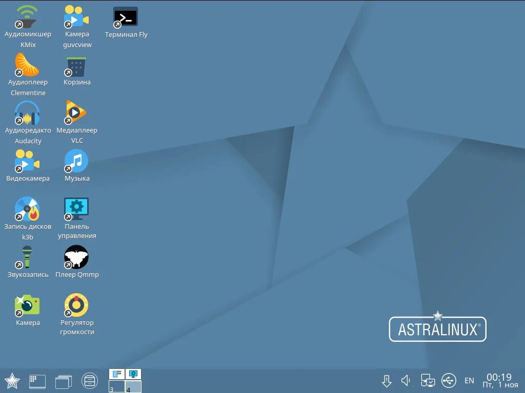 Рабочий стол fly. ОС Astra Linux Special Edition. Astra Linux Fly. Панель Fly Astra Linux. Рабочий стол Fly Astra Linux.