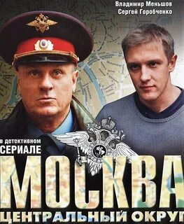 Двд москва