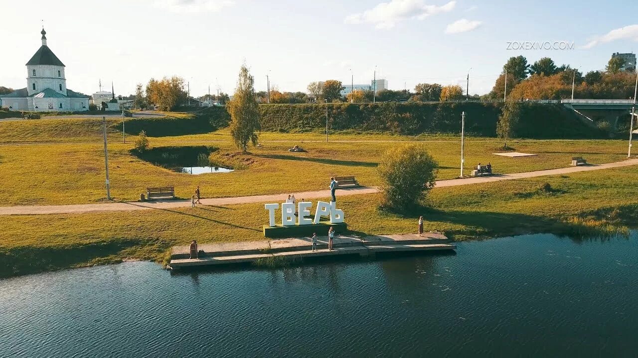 Городской округ город Тверь. Виды Твери. Тверь красивые фото. Тверь видео. Тверь видео купить