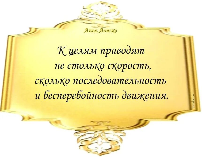 Как много на свете хороших. Мудрые мысли. Умные цитаты. Жемчужные мысли Мудрые высказывания. Мудрость великих людей.