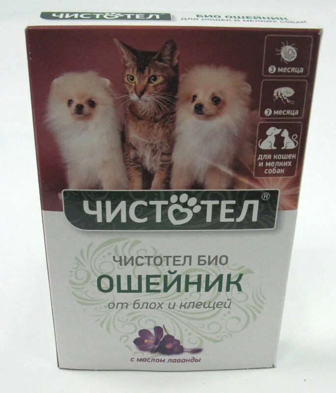 Чистотел био ошейник д/Кош мел.соб. Лаванда с513. Чистотел капли от блох и клещей био для кошек и собак. Ошейник чистотел био для кошек. Чистотел био ошейник д/сред.и круп.соб. Лаванда с514. Чистотел ошейник для кошек